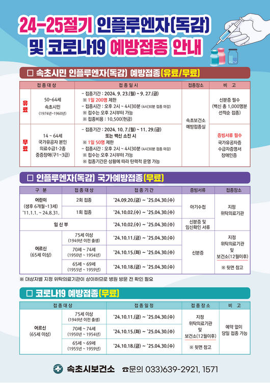 스포츠서울