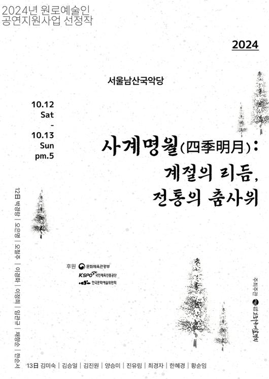 스포츠서울