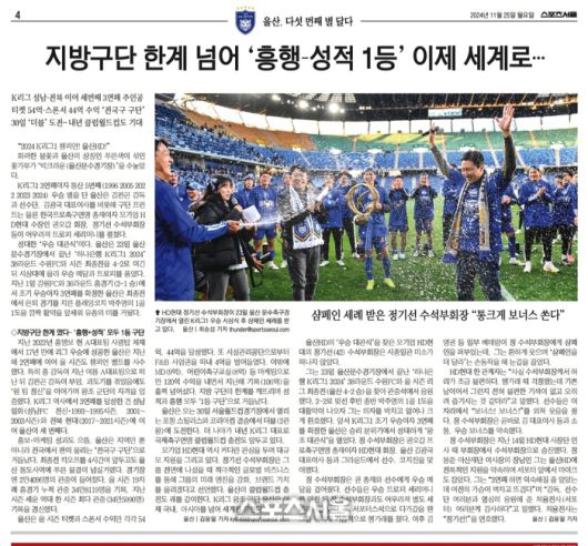 스포츠서울