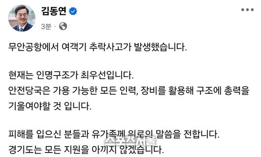 스포츠서울