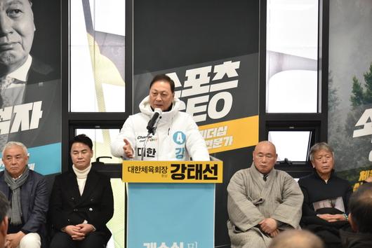 스포츠서울