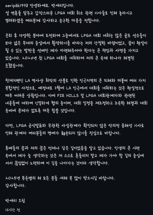 스포츠서울