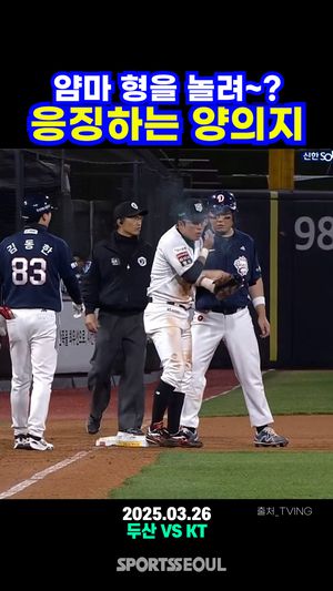 스포츠서울