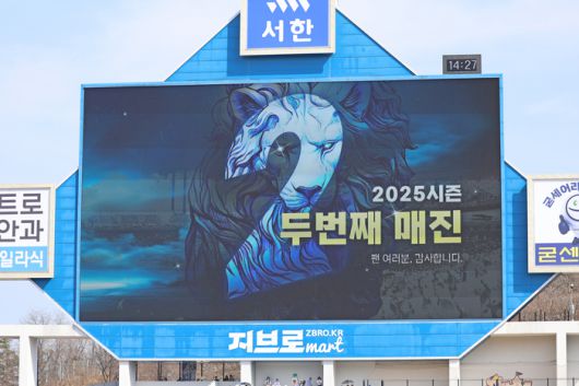 스포츠서울