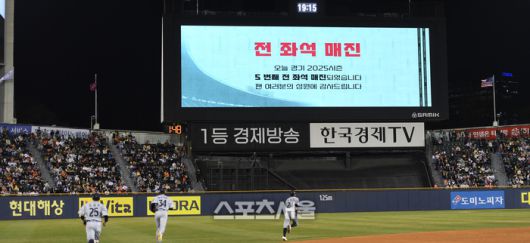 스포츠서울
