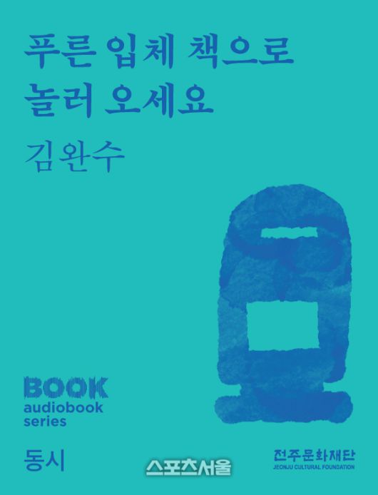 스포츠서울