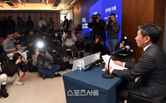 스포츠서울