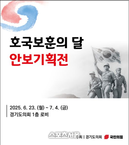 스포츠서울