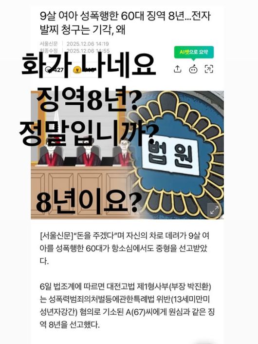 스포츠서울