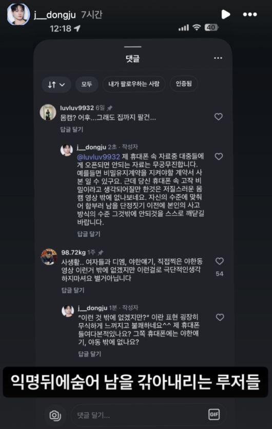 스포츠서울