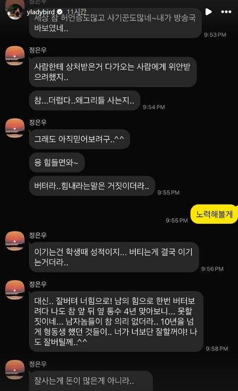 스포츠서울