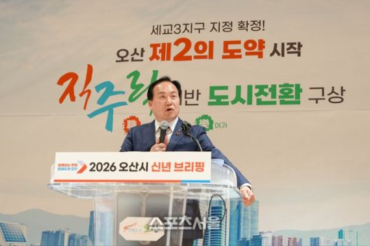 스포츠서울