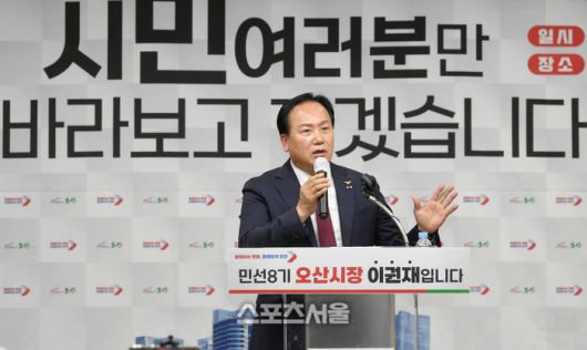 스포츠서울