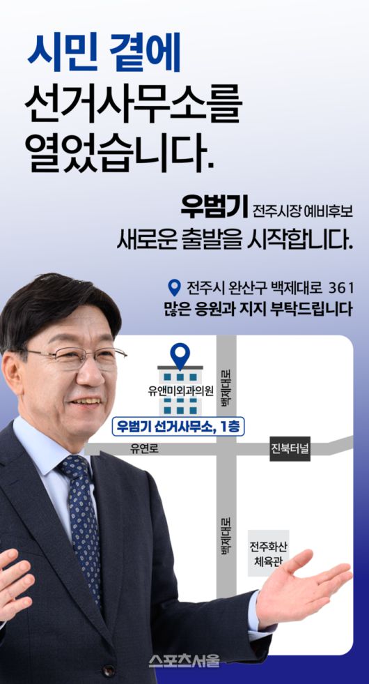 스포츠서울