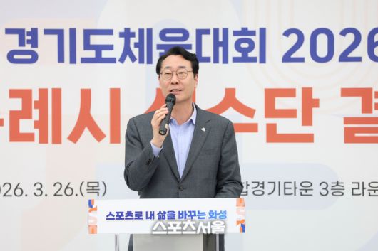 스포츠서울