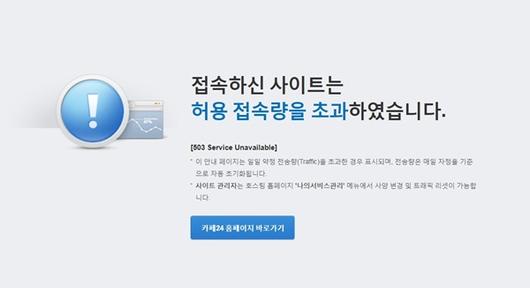 스포츠투데이