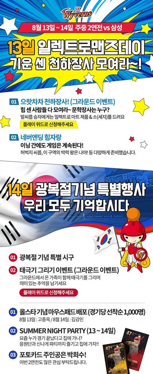 스포츠투데이