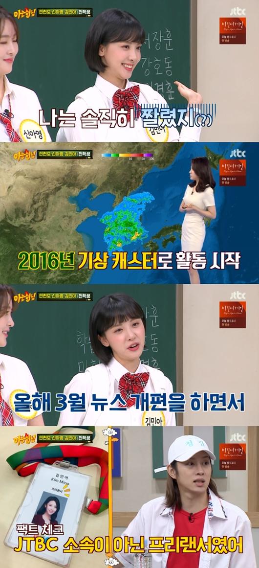 스포츠투데이