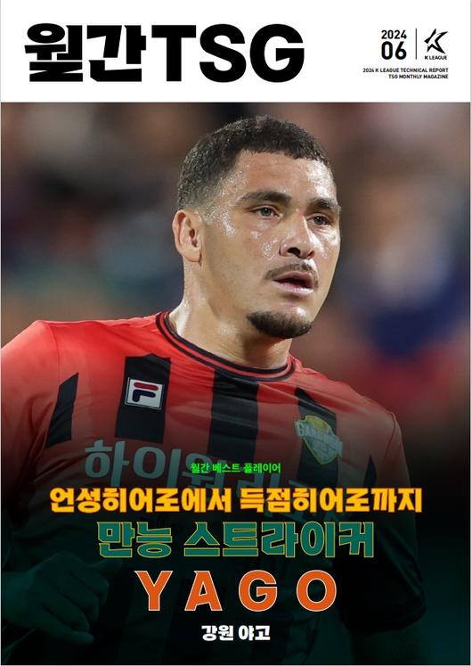 스포츠투데이