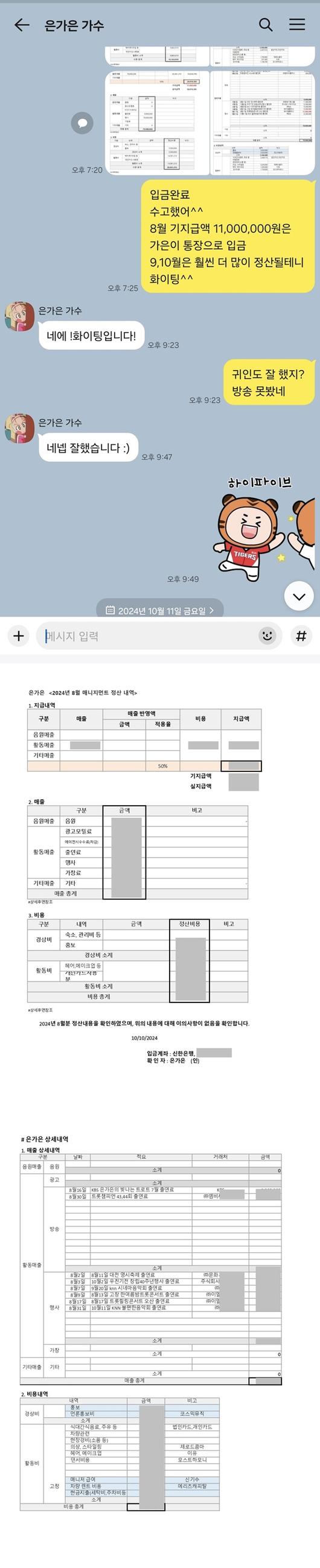 스포츠투데이