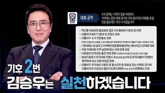 스포츠투데이