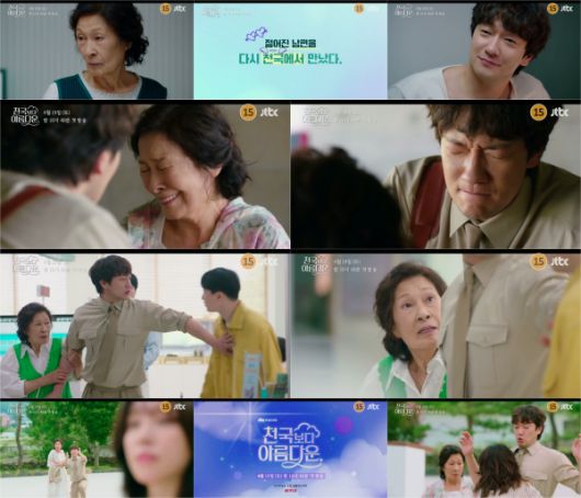 스포츠투데이