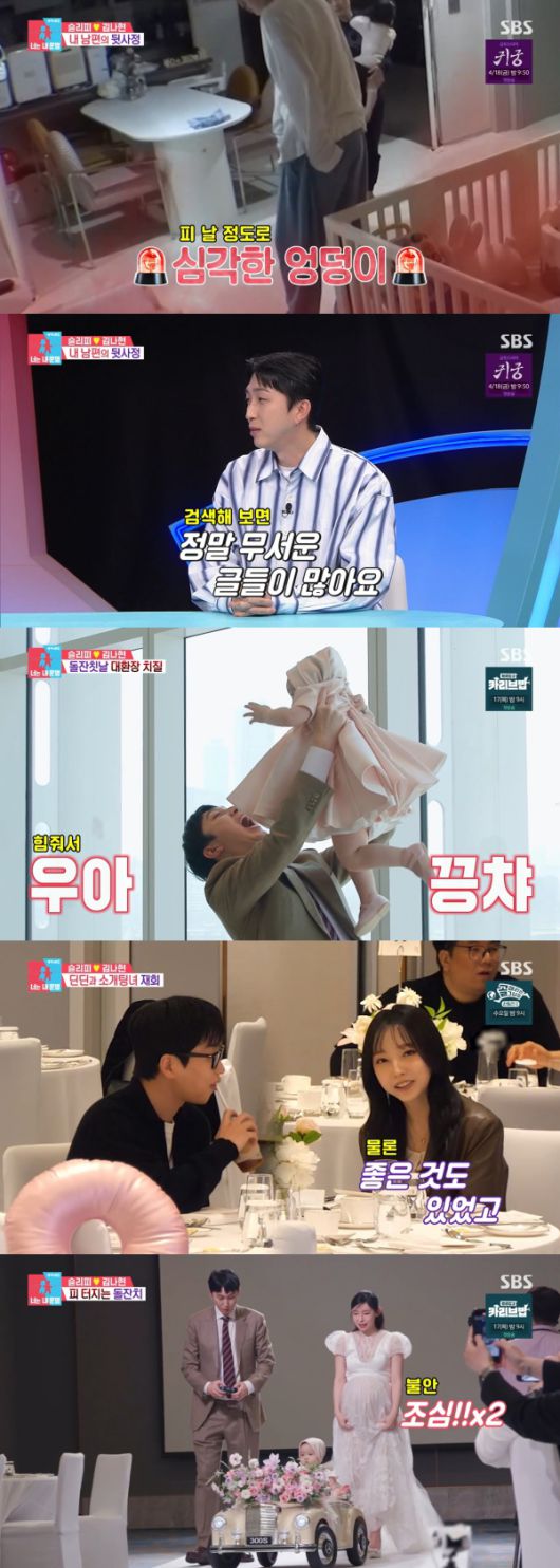 스포츠투데이