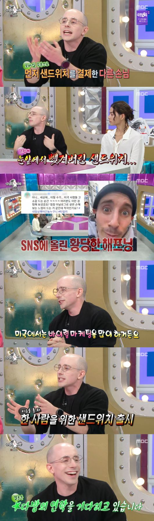 스포츠투데이