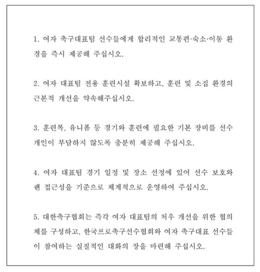 스포츠투데이
