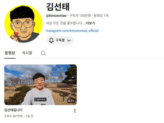 스포츠투데이