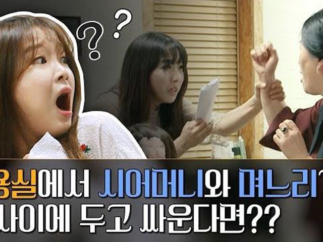 (With. 오마이걸 승희, 미미) : 허브ZUM 수상한 미용실...미용실에서 시어머니와 며느리가 날 사이에 두고 싸운다면?? (With. 오마이걸 승희, 미미)