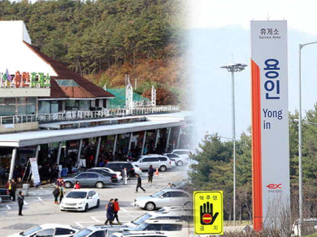 독특한 구조로 화제된 국내 최초 양방향 고속도로 휴게소 : 허브줌 독특한 구조로 화제된 국내 최초 양방향 고속도로 휴게소