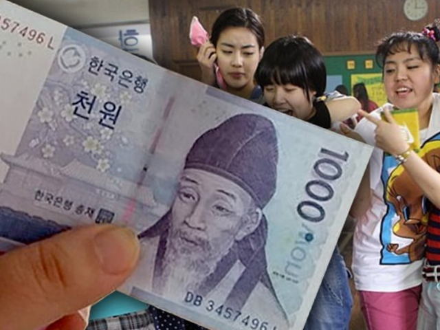 우리나라 80년대 당시 천원으로 살 수 있던 것 : 허브줌 우리나라 80년대 당시 천원으로 살 수 있던 것