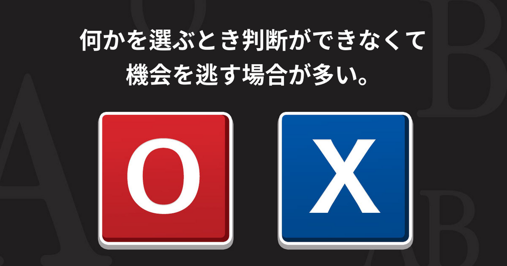 【診断】 私も知らなかった！私の血液型タイプとは？