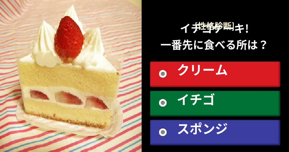 [性格診断] あなたの社交性はどのくらいでしょうか？