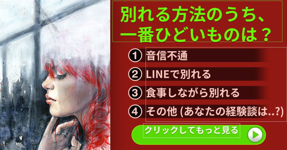 [恋愛診断] あなたはどんな恋愛の仕方？