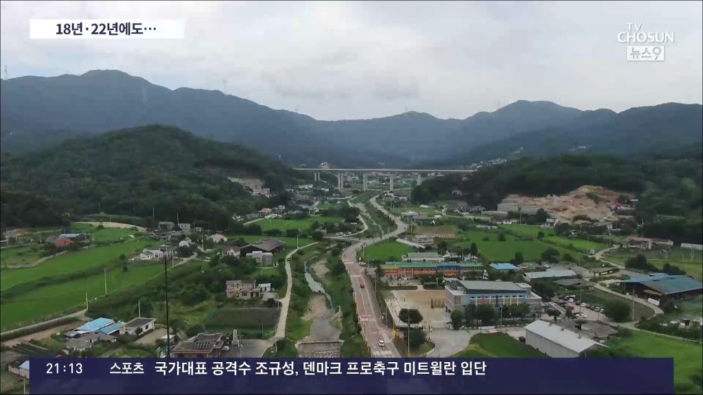 2018년 양평군 계획·22년 용역서도 강상면 대안 제시 : ZUM 뉴스