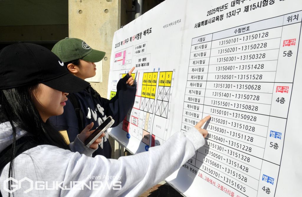 정답 공개 시간 관련 보도 이미지