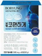 ‘보령 코편하게’는 삼백초추출물(LHF618)이 함유된 코 건강을 위한 건강기능식품이다. [사진 보령컨슈머헬스케어]