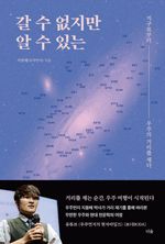 지웅배/ 더숲/ 2만8000원