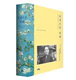 한스 라위턴/박찬원 옮김/아트북스/4만2000원