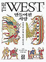 니샤 맥 스위니/ 이재훈 옮김/ 열린책들/ 3만3000원