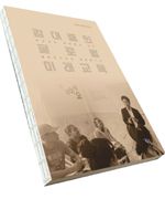 김대중 전남교육감 저서 ‘글로컬 미래교육’ 책 표지. 조은그림 제공