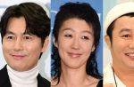 정우성·홍진경·김병만, 아무도 몰랐던 ★들의 사생활