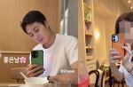 정일우, SNS 사진 올렸다가<br>돌연 삭제… 열애설 확산