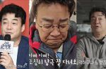 백종원, 6개월 만에 복귀…<br>여론은 반전될까?