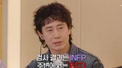 <b>"백상이란?" 질문에 "오늘 받은 상"…신하균 역대급 T 발언 재조명</b>