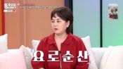 <b>"조혜련 때문에 요로결석 걸렸다"…이경실, 애 낳는 것보다 아팠다 폭로</b>