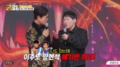 <b>현진영, 박남정 향한 섭섭함…"맨날 이주노·양현석만, 내가 창피하냐"</b>
