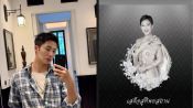 <b>정일우, '태국 공주' 사망 추모→3년 혼수상태 끝내 비보..."R.I.P"</b>